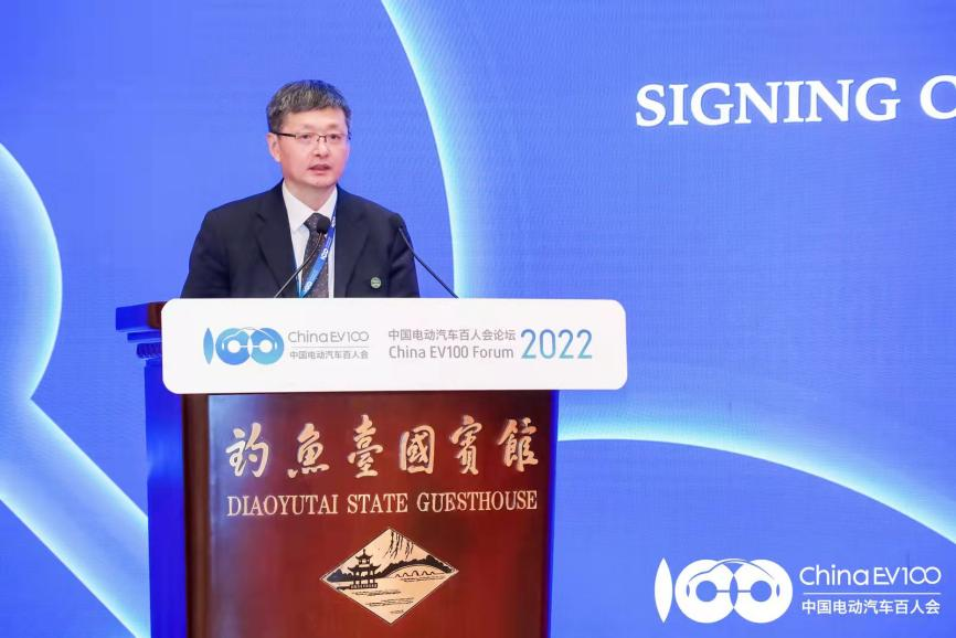 中国电动汽车百人会论坛(2022)氢能产业论坛成功举办