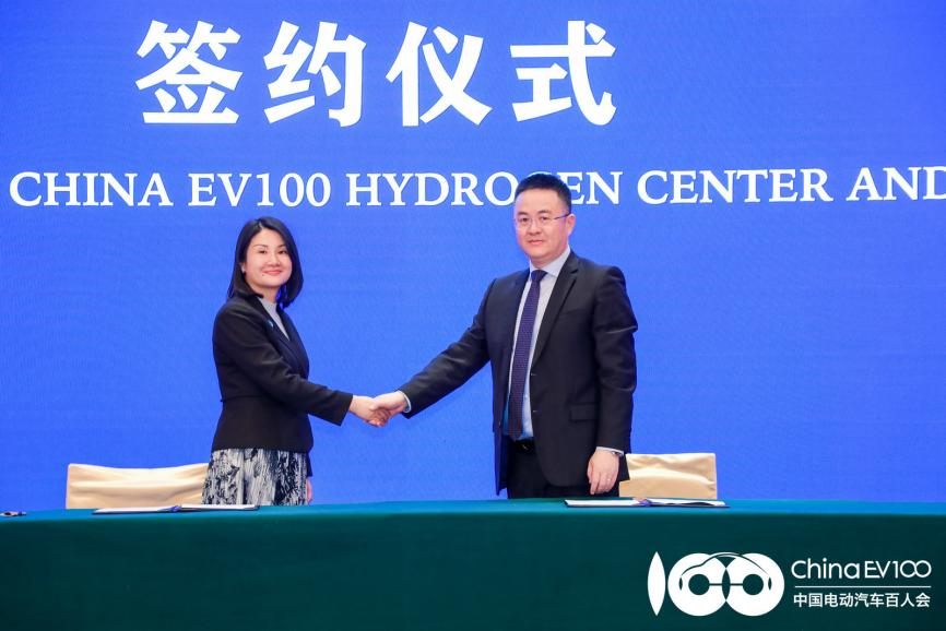 中国电动汽车百人会论坛(2022)氢能产业论坛成功举办
