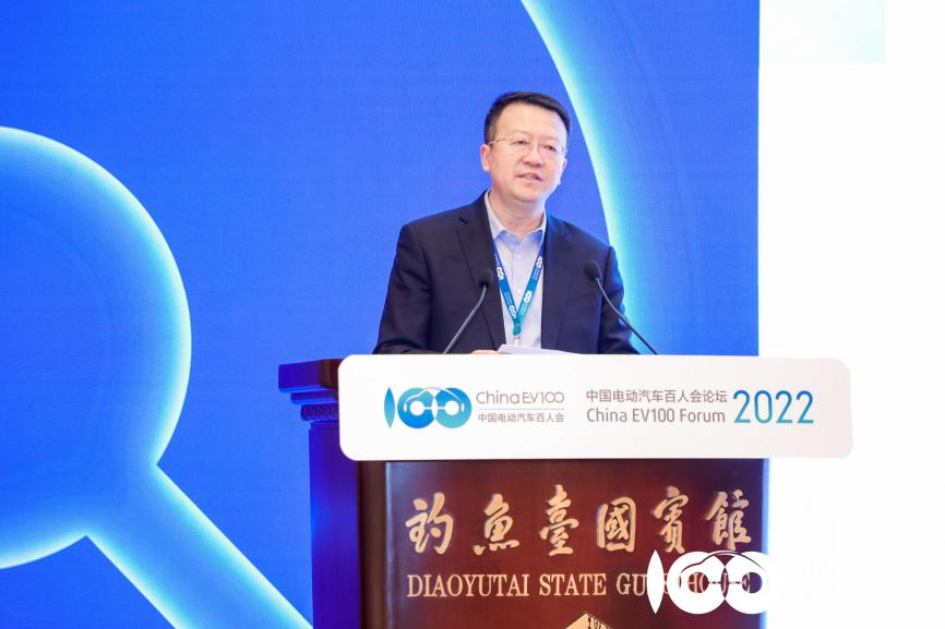中国电动汽车百人会论坛(2022)氢能产业论坛成功举办