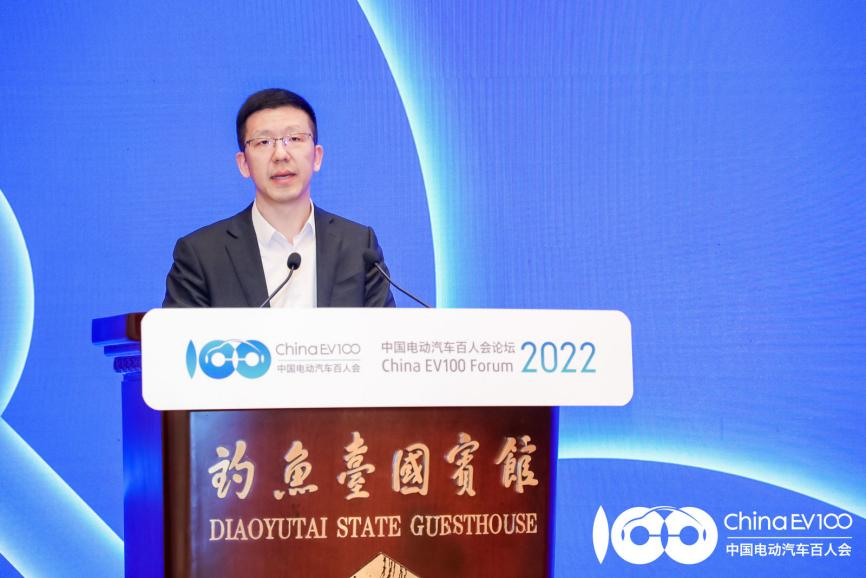 中国电动汽车百人会论坛(2022)氢能产业论坛成功举办