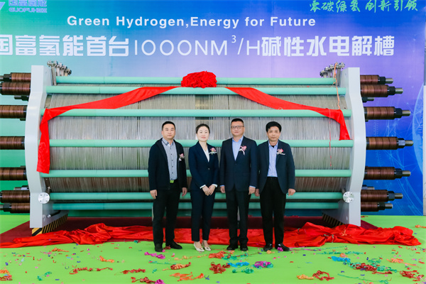 绿氢制取快人一步，国富氢能首台1000Nm³/h碱性水电解槽正式下线