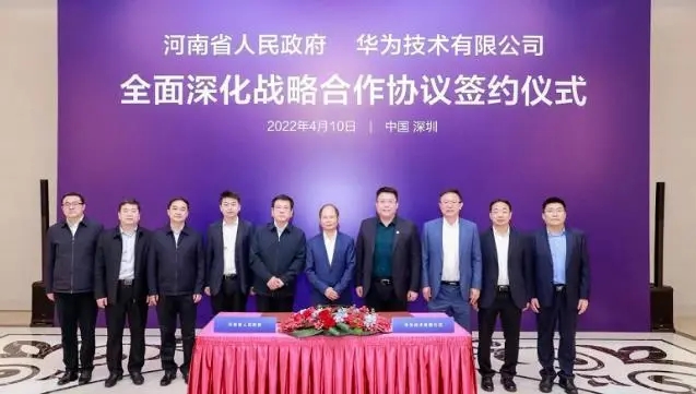 ICV大事速递 | 今日关键词：各地智能网联平台提速(2022年4月第七期）