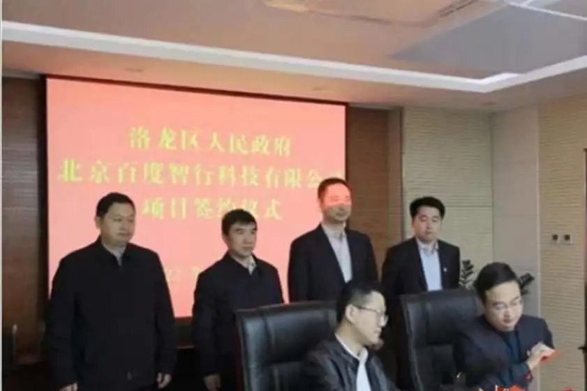 ICV大事速递 | 今日关键词：各地智能网联平台提速(2022年4月第七期）