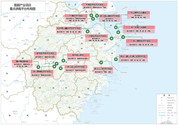 浙江发布15个氢能产业项目重点招商平台