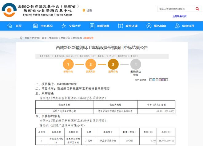 电动卡车大事记（2022年5月第7期）：环卫车加速电动化