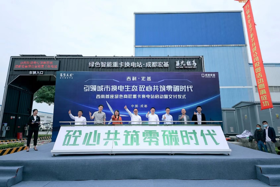 电动卡车大事记（2022年5月第8期）：换电重卡持续升温