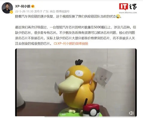 ICV大事速递（2022年5月第10期）：全球“在线求芯”