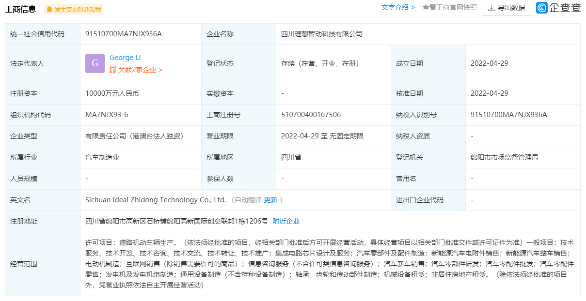 ICV大事速递（2022年5月第10期）：全球“在线求芯”