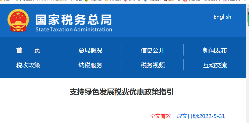 稳经济一揽子政策出台，哪些利好商用车？