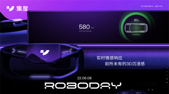 ICV大事速递（2022年6月第3期）：自动驾驶新进展