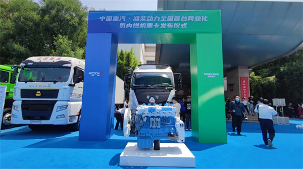 卡车行业大事记（2022年7月第1期）：氢混内燃机密集发布