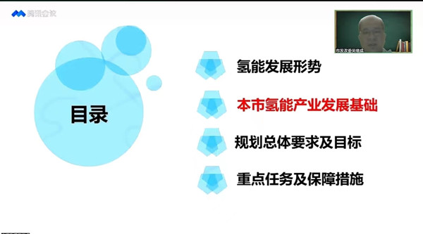 氢风入沪，解码《上海市氢能产业发展中长期规划》
