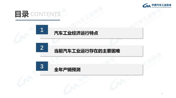 2022年6月商用车销量28.1万辆，下降37.4%，表现依然低迷