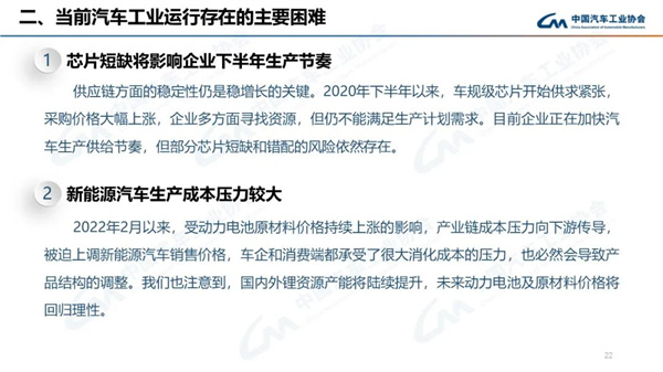 2022年6月商用车销量28.1万辆，下降37.4%，表现依然低迷