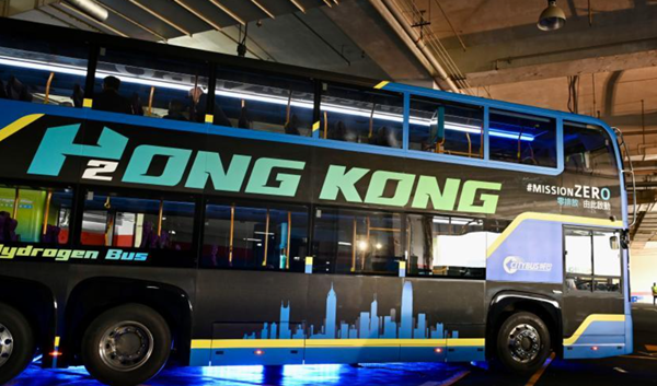 香港城巴氢燃料电池双层巴士正式揭幕