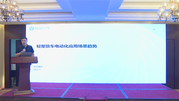 《中国商用汽车产业发展报告（2022）》发布会暨中国商用汽车产业发展研讨会在京召开