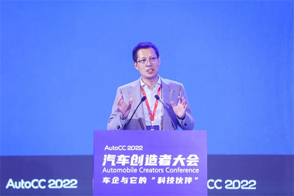 AutoCC2022首届汽车创造者大会在京成功举办！