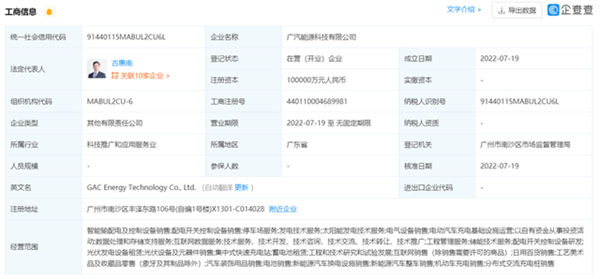 电动卡车大事记（2022年7月第11期）：换电站千亿赛道崛起！