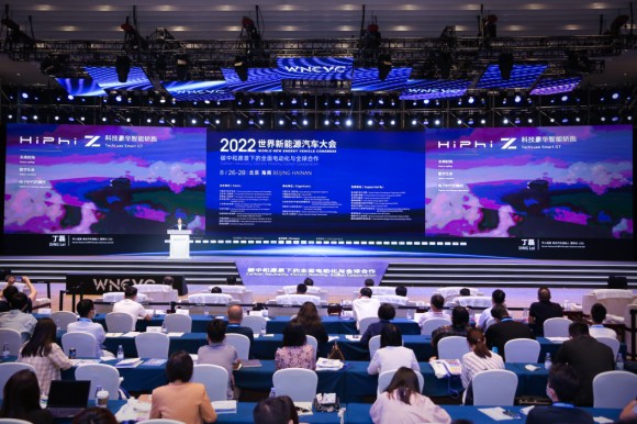 2022世界新能源汽车大会｜高合丁磊：智能电动车必须与智慧能源、智捷交通、智慧城市深度融合