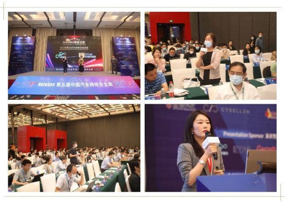 谈思实验室|首届中国汽车网络安全女性领导者论坛，免费报名！