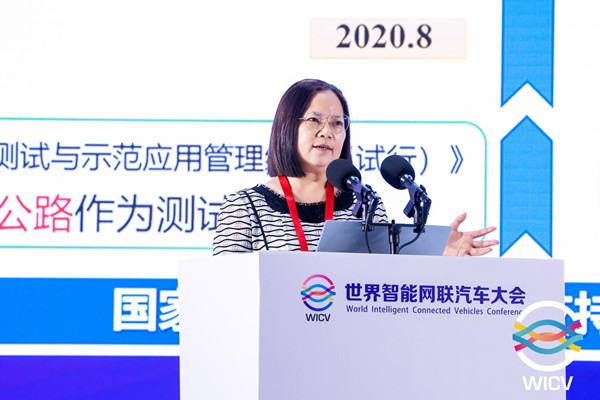 交通部公路院宋向辉：智慧公路与智能网联汽车协同发展探索