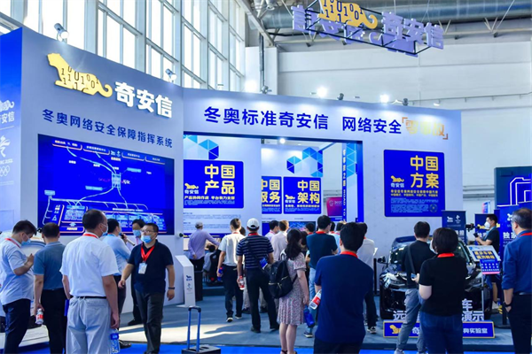 北京今年首个专业车展！2022世界智能网联汽车大会暨展览会在京圆满落幕