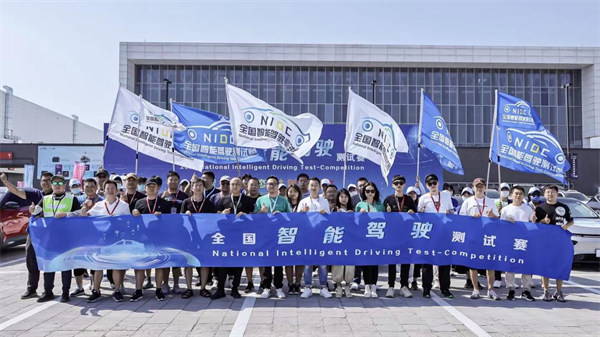 125支赛队激烈角逐，2022全国智能驾驶测试赛三十项大奖正式揭晓
