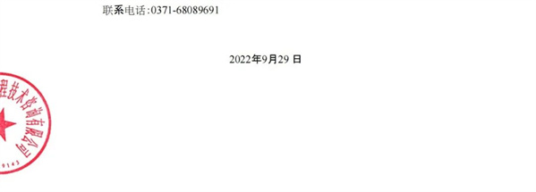 300万/台预算！郑州市100台10.5米低入口氢燃料电池公交车采购