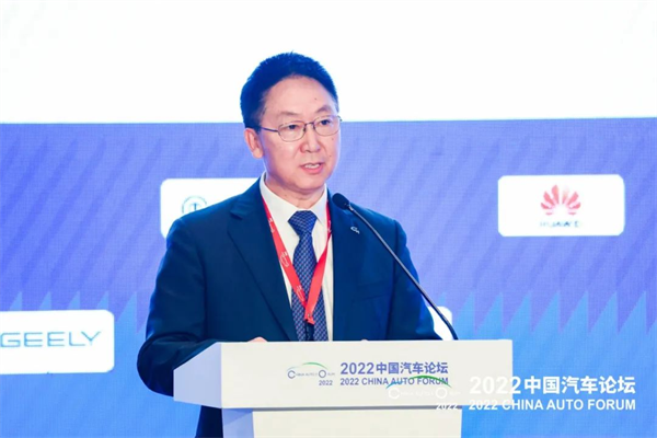 聚力行稳 蓄势新程——2022中国汽车论坛在上海隆重召开
