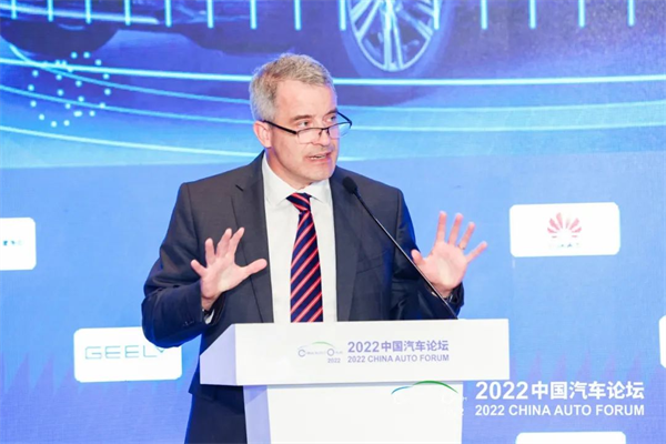 聚力行稳 蓄势新程——2022中国汽车论坛在上海隆重召开