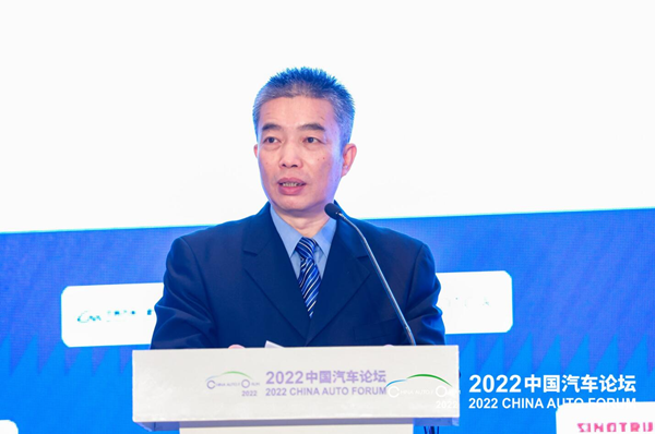 罗俊杰：中国汽车产业发展面临的形势及发展建议