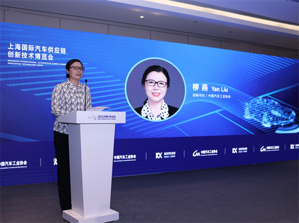 上海国际汽车供应链创新技术博览会2023年启幕