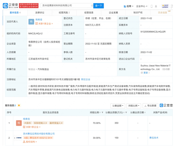 电卡简报（2022年11月第7期）：商乘换电同步加速