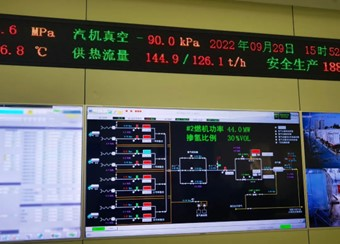 全球首个！国家电投实现燃机30%掺氢燃烧改造