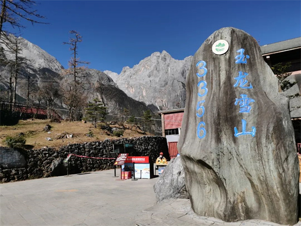 吉利星际氢燃料城间客车玉龙雪山试运营圆满完成