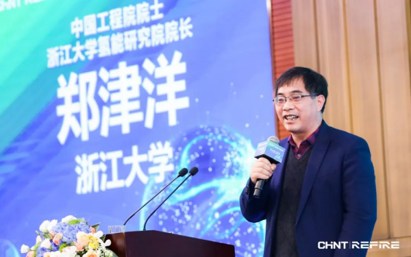 重塑集团、正泰氢能联合发布四大关键氢能技术成果 助力氢能产业高质量发展