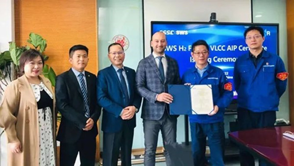 上海外高桥造船厂20万吨级氢燃料运输船获批