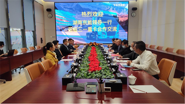 电卡简报（2023年1月第1期）：宁德时代打响换电站“地盘”抢夺战