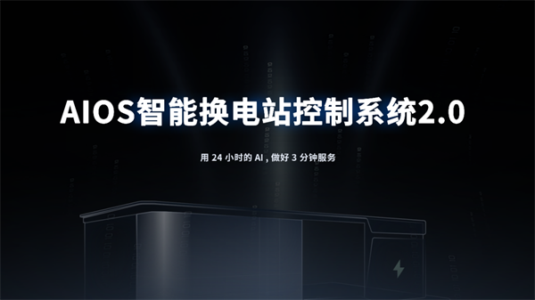 电卡简报（2023年1月第3期）：换电重卡渐入佳境