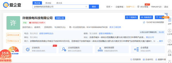 电卡简报（2023年2月第3期）：“强强联合”的换电“高端局”
