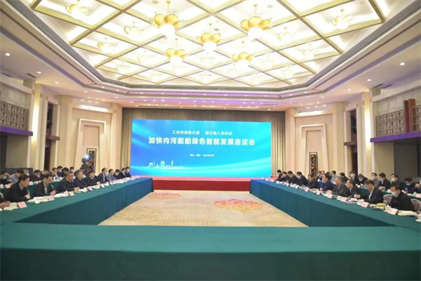 工信部与湖北省政府签署氢氨船舶研发合作备忘录