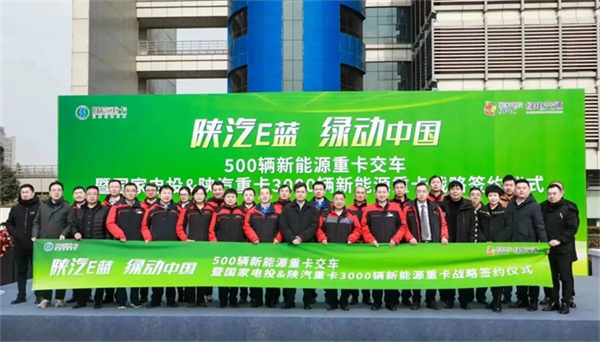 电卡简报（2023年2月第4期）：电动重卡密集“开工”