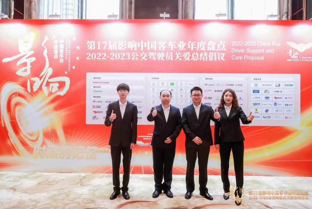 迪耀科技喜获“第17届影响中国客车业年度盘点活动”双料大奖