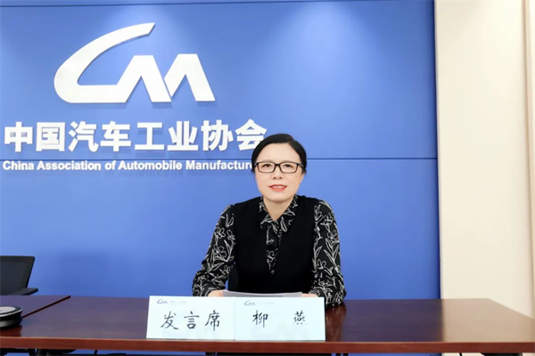 携手助力建设现代化产业体系！2023中国汽车论坛将于7月5-7日在上海嘉定召开