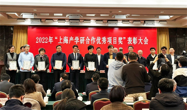 重塑科技荣获上海市2022年度“产学研合作优秀项目”一等奖