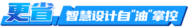 强劲、高效，潍柴WP10H装载机专属动力，全国火热交付！