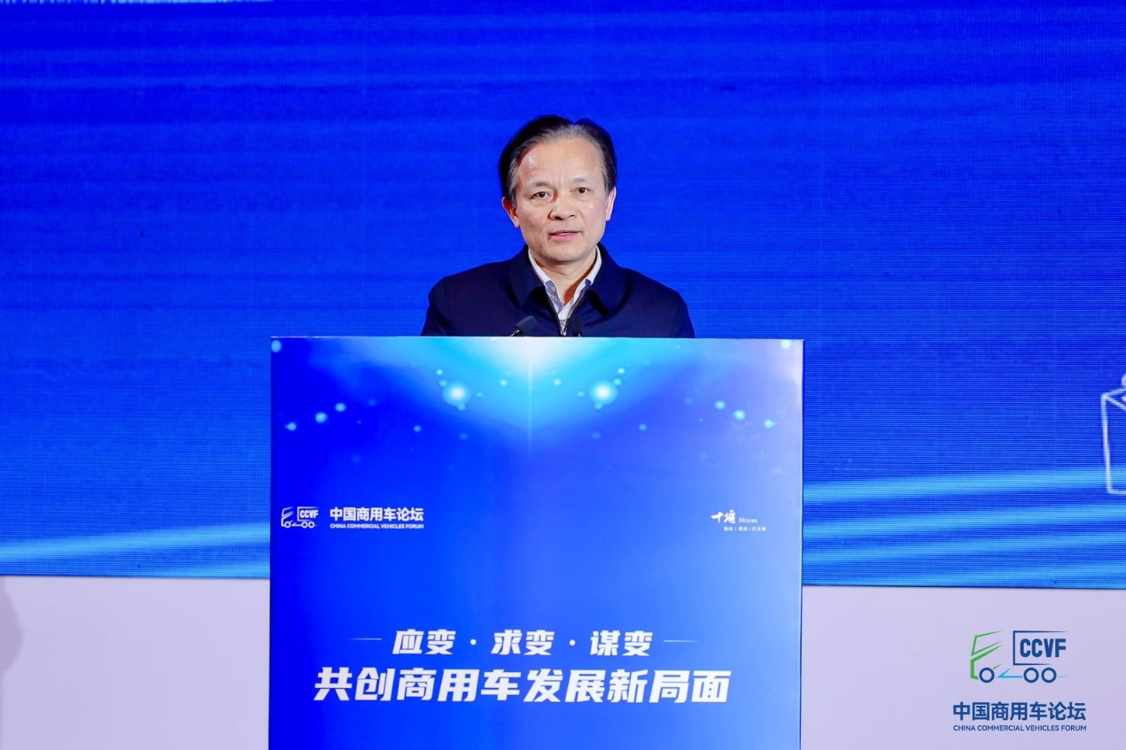 “共创新局面，把脉调整期”首届中国商用车论坛在湖北十堰圆满举办