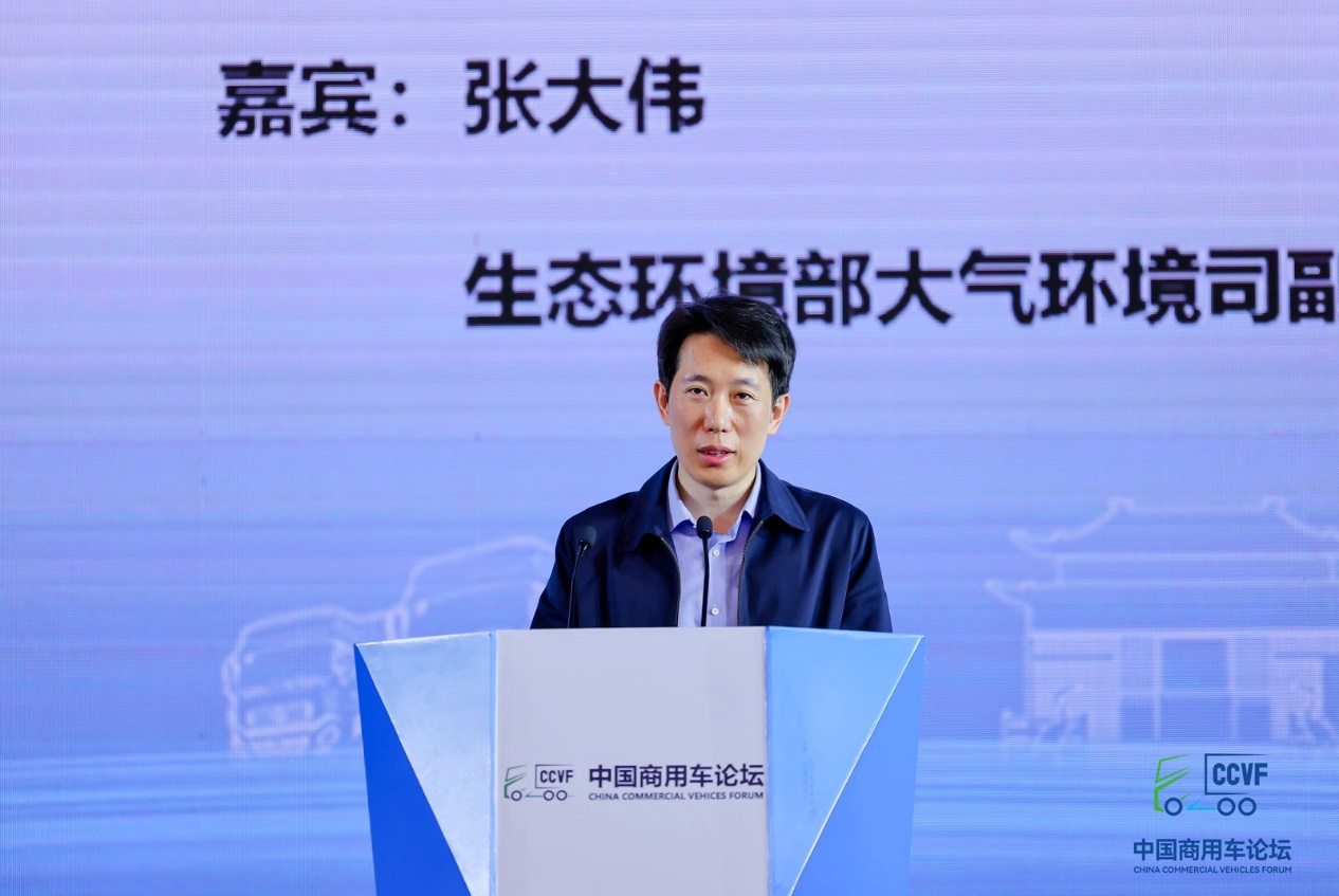 共创新局面，把脉调整期——首届中国商用车论坛在湖北十堰圆满举办