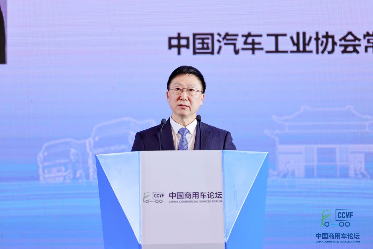 共创新局面，把脉调整期——首届中国商用车论坛在湖北十堰圆满举办
