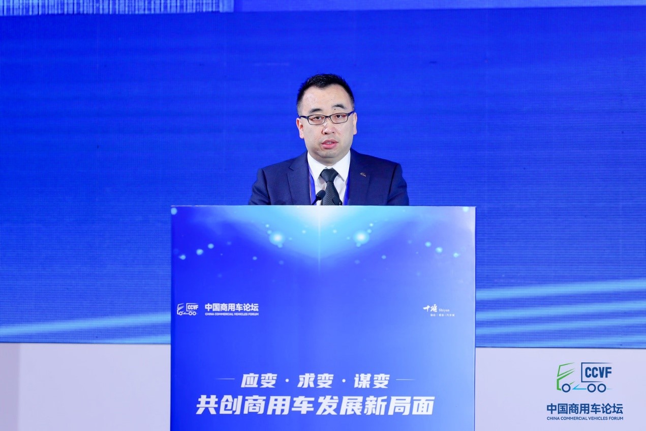 共创新局面，把脉调整期——首届中国商用车论坛在湖北十堰圆满举办